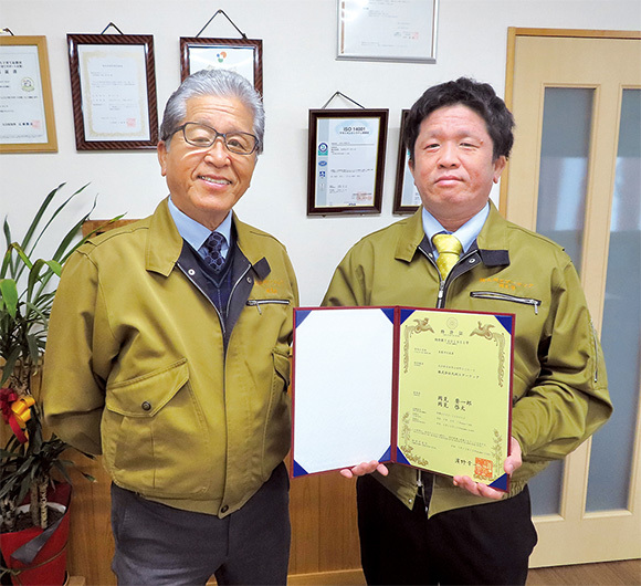 株式会社九州エアーテック
