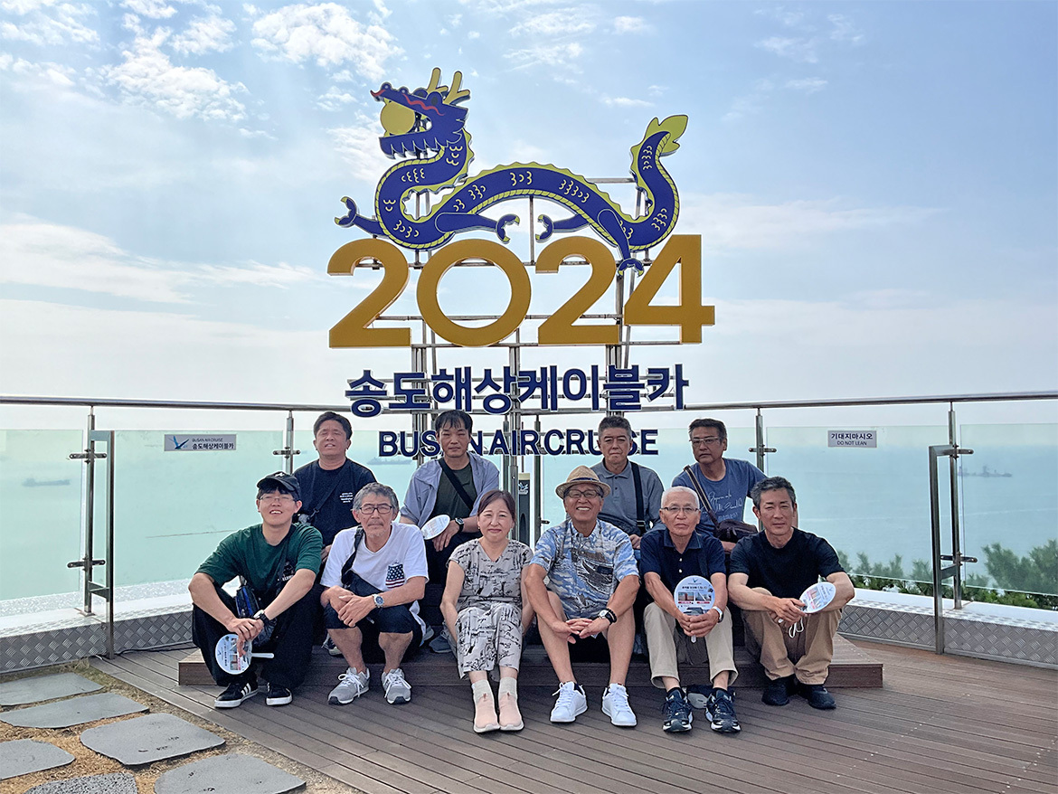 2024年9月5日～7日 創業30周年記念 釜山研修旅行